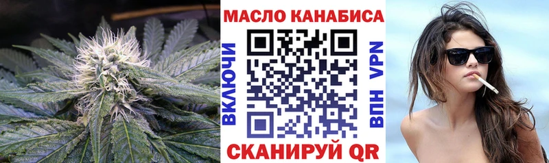продажа наркотиков  Югорск  ТГК жижа 