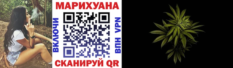 Каннабис White Widow  как найти закладки  Югорск 