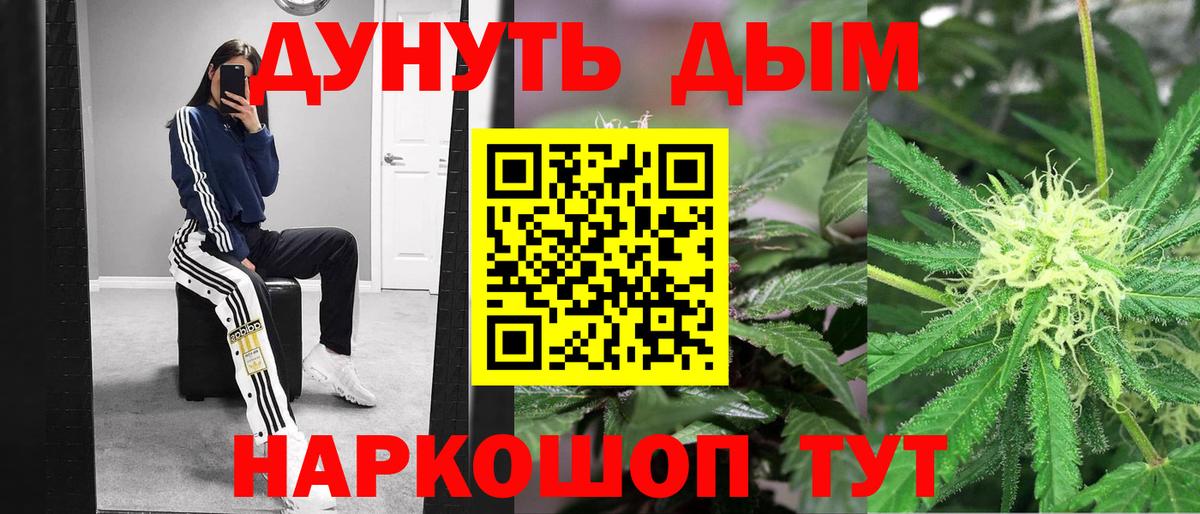 МАРИХУАНА THC 21% Югорск